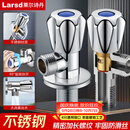 莱尔诗丹（Larsd）角阀加厚 大流量冷热水快开三角阀八字阀止水阀4分进出口LD112C