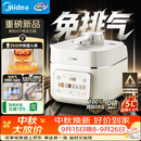 美的（Midea）IH猛火纯钛0涂层免排气电压力锅5L 智能预约多功能一体2026新款高压饭锅家用4-6人电饭煲MY-JOY01