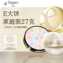 雅莉格丝（Elegance）欢颜蜜粉饼#01 27克 E大饼 中性油皮 持妆细腻 生日礼物送女友