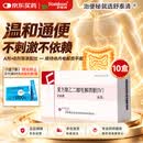舒泰清复方聚乙二醇电解质散(IV)聚乙二醇 4000散 A剂:B剂*6袋/盒*10盒