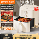 苏泊尔（SUPOR）空气炸锅2026新款京东自营升级0氟有钛炸板蒸烤炸一体5.3L容量家用多功能免翻面空炸KJ50D827