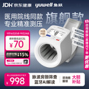 鱼跃（yuwell）臂筒式全自动电子血压计YE698血压仪医用高精准高血压测量仪送礼