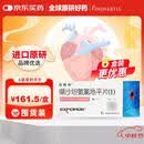 【原研进口】倍博特 缬沙坦氨氯地平片(I) 80mg:5mg*28片/盒