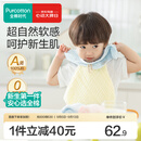全棉时代 口水巾手帕婴儿纯棉水洗纱布宝宝擦脸巾方巾25*25cm 6条/盒 【手帕 6条装】黄蓝绿 | 25×25cm