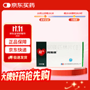 [阿斯德]铝镁匹林片(II) 24片/盒 4盒