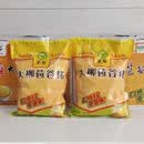 可局湖北十堰特产大柳玉米糁五谷杂粮小颗粒原味玉米碴熬粥食材大袋装 【两袋】1000g机磨苞谷碜(细)