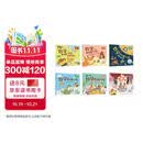 数学如此好玩(共6册) 