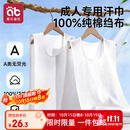 爱贝迪拉吸汗巾产妇隔汗巾成人纯棉纱布运动后背垫背大人孕妇产褥月子神器