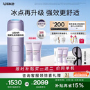 Ulike【升级不加价】Air4 Max蓝宝石冰点脱毛仪去小胡子刮毛刀剃毛器补贴男生女生生日礼物