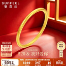 赛菲尔古法黄金手镯足金999.9素圈镯子送生日礼物 56#（520） 约5.2克