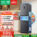 容声261L三门小电冰箱2026新款家用新国标一级能效风冷无霜变频出租房国家补贴BCD-261D20RNLBD