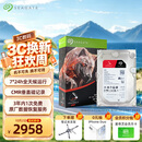 希捷（SEAGATE）NAS硬盘 8TB 256MB 机械硬盘 CMR垂直 静音低耗 数据恢复服务 3.5英寸 希捷酷狼 ST8000VN004