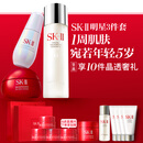 SK-II神仙水230ml面霜50g小灯泡30ml化妆品护肤品套装sk2生日礼物女士