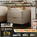 顾家家居（KUKA）意式卧室双抽储物床头柜7996 【皓月白+白色岩板】旗舰款床头柜