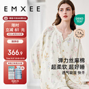 嫚熙（EMXEE）春夏月子服 孕妇吸汗睡衣产后弹力丝麻棉透气舒适夏季薄款家居服L