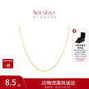 周大福SOINLOVE 小确幸18K金O字形项链女 45cm VE185
