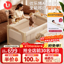 优乐博（ULOP）多功能婴儿床拼接床可折叠可移动0-3岁宝宝床带尿布台蚊帐二合一 优乐博 Aura Pro 豪华婴护舱-香槟金[奢华顶配] 婴儿用品新生儿见面礼物高档宝宝满月礼物
