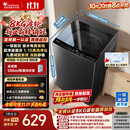 小天鹅（LittleSwan）波轮洗衣机小型全自动家用 8KG TB8V28T 一级能效 节能省电 国家补贴 京东自营 出租房宿舍