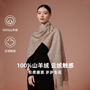 万事利100%山羊绒围巾16支纯羊绒披肩礼物中秋节送长辈保暖围巾岁岁生花