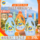 汰渍净透生香香氛洗衣液柑橘+春茶+清桂11.4斤 持久留香除菌品质严选