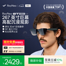 雷鸟【限时免费配镜】GT MAX智能AR眼镜原生3DoF空间悬停59°FOV高清观影【L码】