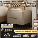 顾家家居（KUKA）意式卧室双抽储物床头柜7996 【皓月白+白色岩板】旗舰款床头柜