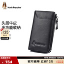 暇步士（Hush Puppies）钥匙包男士外置卡位便携钥匙扣多功能收纳包礼盒装生日礼物