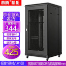 慕腾 H6.6618网络服务器机柜1米19英寸18U机房弱电交换机机柜