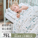 nest designs婴儿被子幼儿园春秋薄被盖被床笠三件套六件套午睡被宝宝四季被 幼儿园六件套-初雪