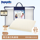 邓禄普（Dunlopillo）青少年乳胶枕荷兰进口特拉雷Talalay天然乳胶枕物理发泡工艺