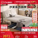 芝华仕（CHEERS）折叠沙发床一体两用2026新款小户型客厅出租屋芝华士6327白1.51m