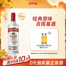 斯米诺700ml 红牌伏特加蒸馏酒 鸡尾酒莫吉托 700ml调酒基酒 中秋送礼