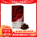 王锦记原味红糖罐装220g【一级红糖】独立包装手工古法块状黑糖姜茶原料
