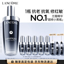 兰蔻【中秋礼品】超修小黑瓶精华115ml维稳修护舒缓护肤品套装礼盒