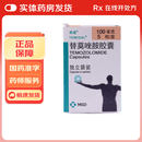 [泰道]替莫唑胺胶囊 0.1g*5粒 1盒装