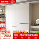 全友家居 现代简约大衣柜卧室家用收纳柜一体靠墙储物柜子成品挂衣橱