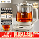 小熊（Bear）养生壶煮茶壶 多功能保温一体煮水壶有钛不锈钢0涂层 2026年新款 YSH-J15Q3 1.5L