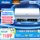 海尔电热水器60升PD7 国家补贴金刚无缝胆免清洗水电分离 家用3300W变频速热免换镁棒京东自营上门安装