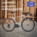 迪卡侬【门店自提】26款RC100 V3公路自行车成人通勤铝合金男女骑行单车 26款 RC100 V3 锌灰色 S码 适合身高165cm~175cm