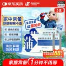 济川药业 蒲地蓝消炎口服液 10ml*10支*3盒 消炎药 咳嗽止咳 清热解毒咽炎 扁桃体炎儿童止咳 感冒咳嗽用药