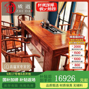 质道 红木家具 非洲花梨（学名：刺猬紫檀）实木茶桌椅组合 新中式大家风范功夫泡茶台 260茶桌+1豪华主人椅+6圈椅（或文福椅）