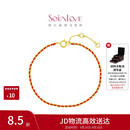周大福SOINLOVE「极简」编织红绳开运红18K金手链 VE197