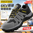 史丹利（STANLEY）劳保鞋男士 安全鞋 绝缘6KV 防砸防刺穿 塑钢头 舒适防护安全鞋ST6190E 防砸防刺灰色42