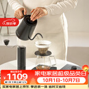 泰摩手冲咖啡壶套装礼盒 温控壶咖啡秤磨豆机咖啡具节日礼物轻奢生日