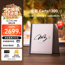 掌阅（iReader）【新品】Air 3 Pro 8.2英寸电子书阅读器 墨水屏电纸书 智能办公电子笔记本 超清显示 默白 4+64GB