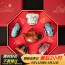宋蕴双师联名锔钉紫砂壶敦煌五福茶杯功夫茶具套装乔迁开学教师节礼物