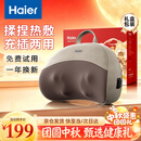 海尔（Haier）【中秋节礼物】颈椎按摩器腰部按摩仪按摩枕头颈部肩颈背部按摩靠垫腿全身送长辈HHZ-Y602Z-Pro