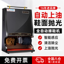 五花 YK-D529 电动擦鞋机全自动感应智能擦鞋器酒店商用多功能刷皮鞋