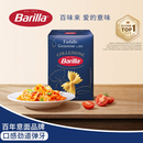 百味来Barilla原装进口#265蝴蝶形意大利面500g盒装低脂高蛋白0钠意面 