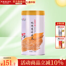 天福茗茶茉莉花茶 有情绣球茉莉花茶鲜香浓郁200g罐装优雅造型